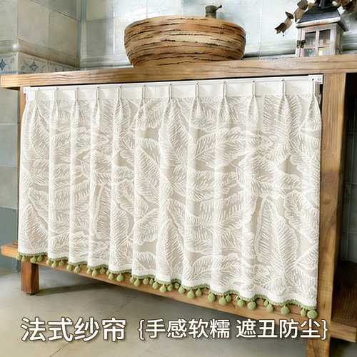柜子遮挡帘防尘遮丑纱帘子免打孔
