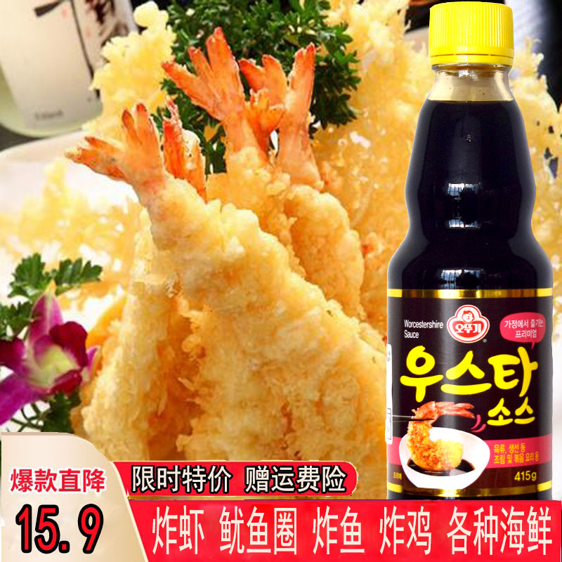 包邮韩国进口猪排酱炸虾415g蘸料图片