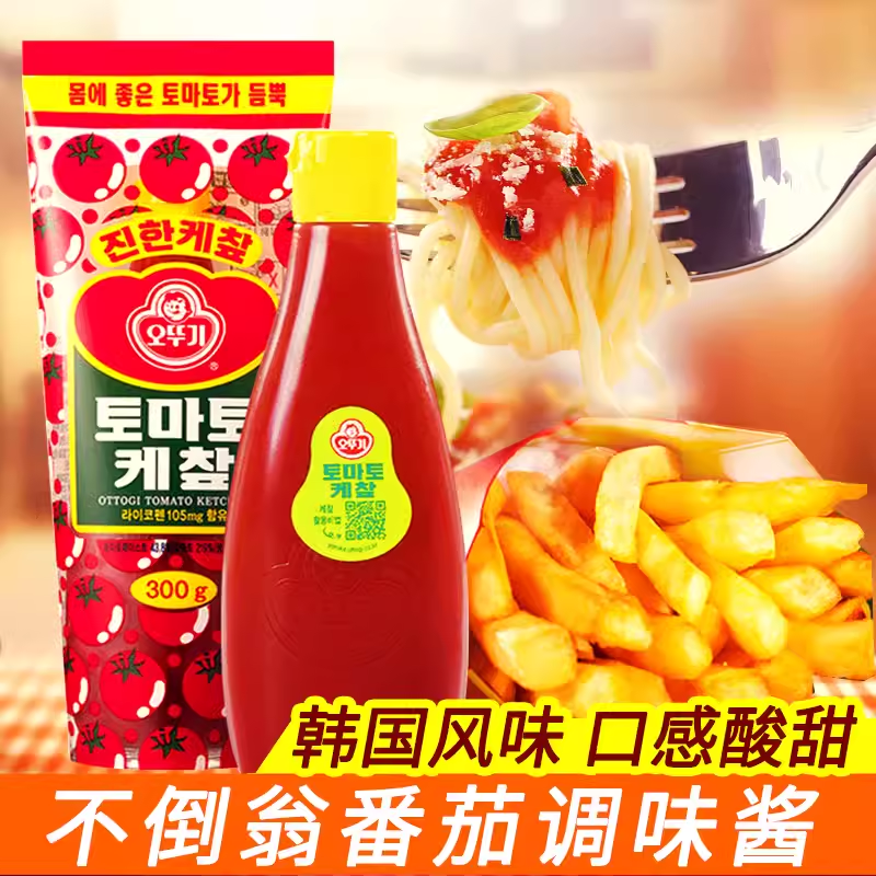 韩国进口调味料汉堡披萨薯条手抓饼用料不倒翁番茄酱料汁300g瓶装