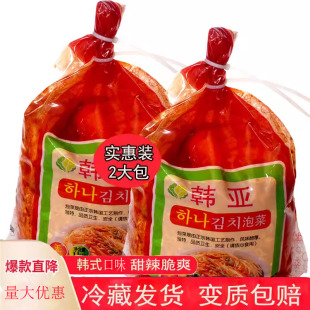 韩式速食泡菜石锅拌饭酸甜辣大白菜凉韩亚泡菜小包装酸甜整颗韩国