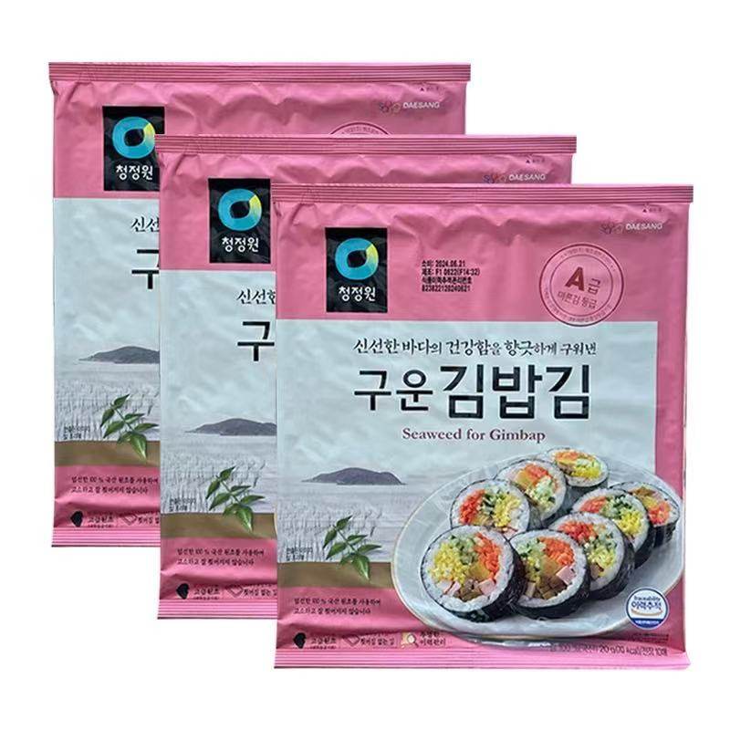 韩国进口清净园海苔饭团烤紫菜包饭专用材料10张寿司袋装牛蒡萝卜,零食/坚果/特产,海苔系列,淘宝优惠券,粉丝福利购,淘宝优惠卷
