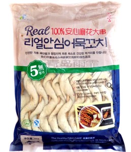 韩国甜不辣安心鱼饼麻花串鱼饼串1000g火锅韩式炒年糕鱼饼商用