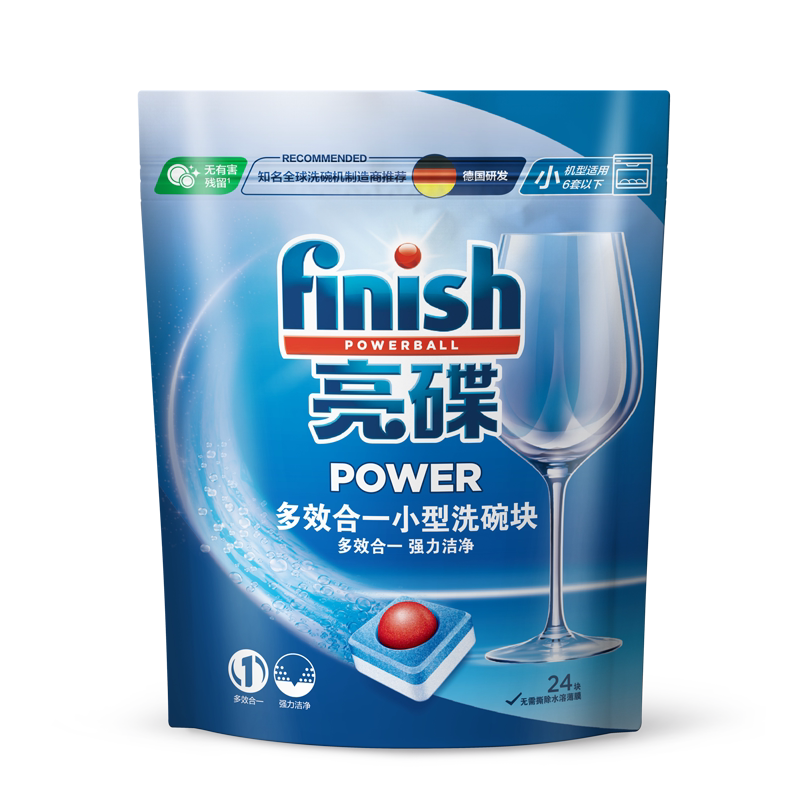 finish亮碟洗碗机专用大小型24块