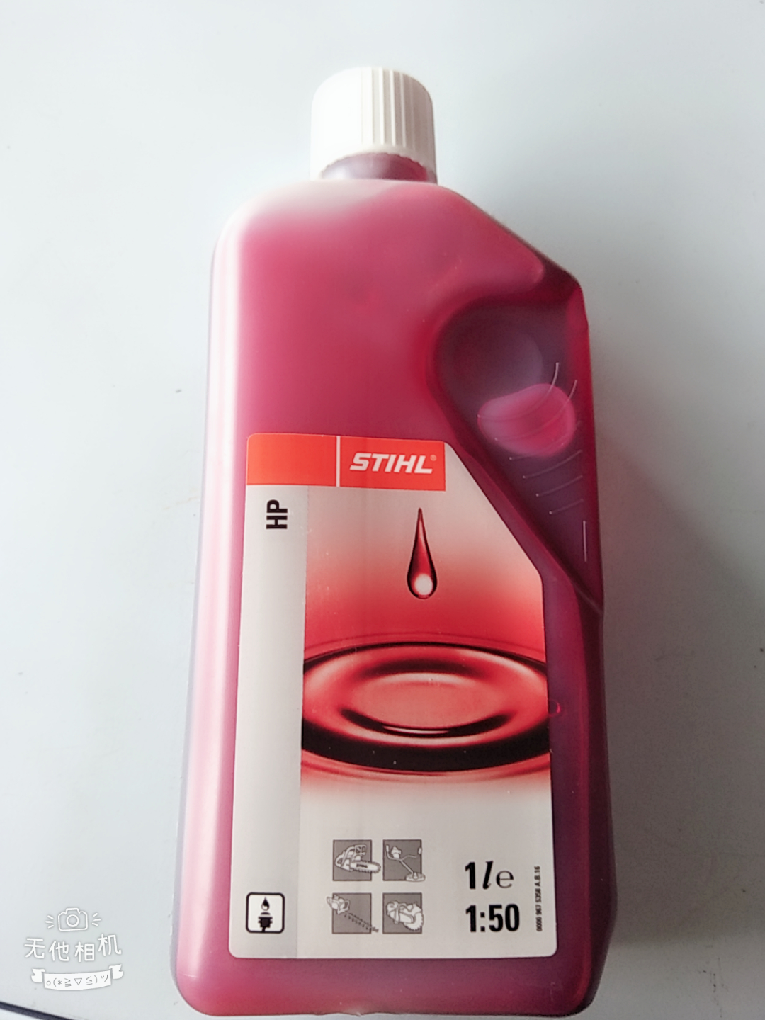 原装进口二冲程专用混合油割草机