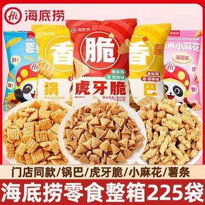 海底捞小零食虎牙脆锅巴