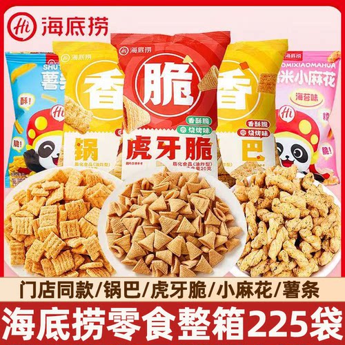 海底捞小零食虎牙脆锅巴