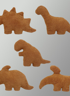 新品Dino Chicken Nugget鸡块恐龙毛绒抱枕剑龙霸王龙