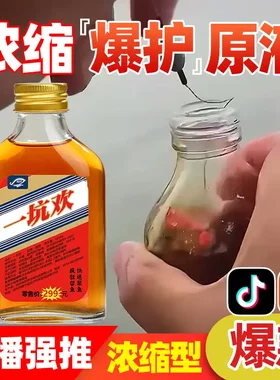 国之良一坑欢深度诱引钓鱼小药鲫鱼饵鲤鱼草鱼罗饵料黑坑钓鱼饵料