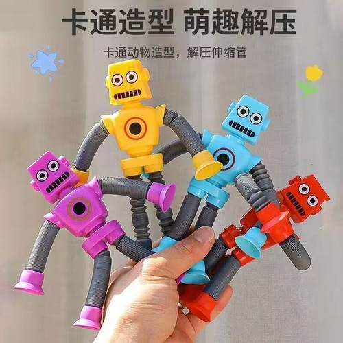 发光百变吸盘长颈鹿伸缩管玩具儿童益智减压玩具卡通解压玩具