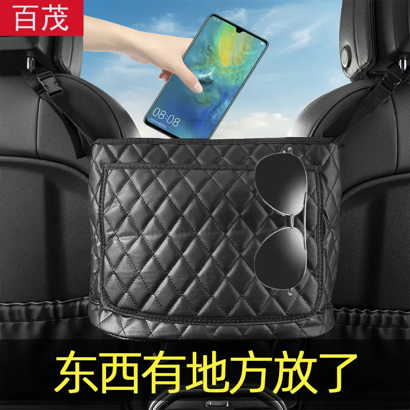 汽车座椅间收纳袋折叠车载椅背袋包包兜储物网兜 皮革车用置物袋