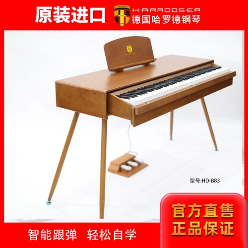 Синтезатор для взрослых, профессиональное цифровое электронное пианино для начинающих, 88 клавиш