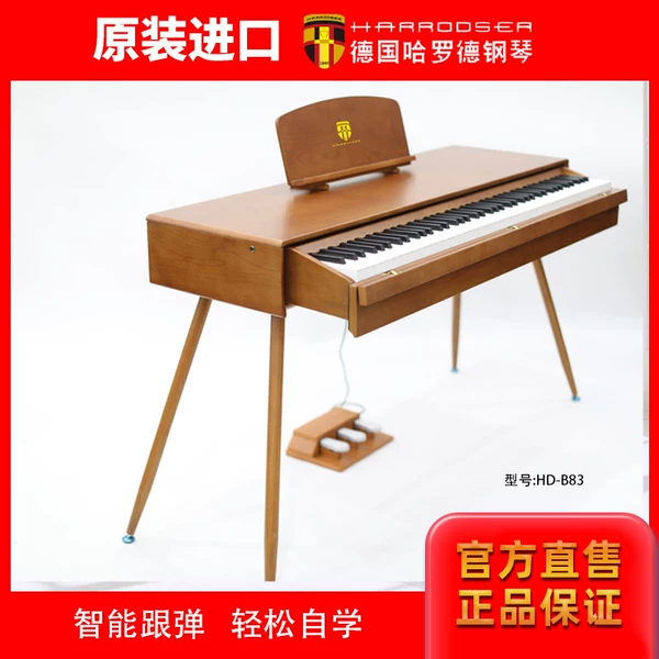 Товары от harrodser1840旗舰店