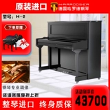 Оригинальное импортное высокое пианино для взрослых, Германия, обучение