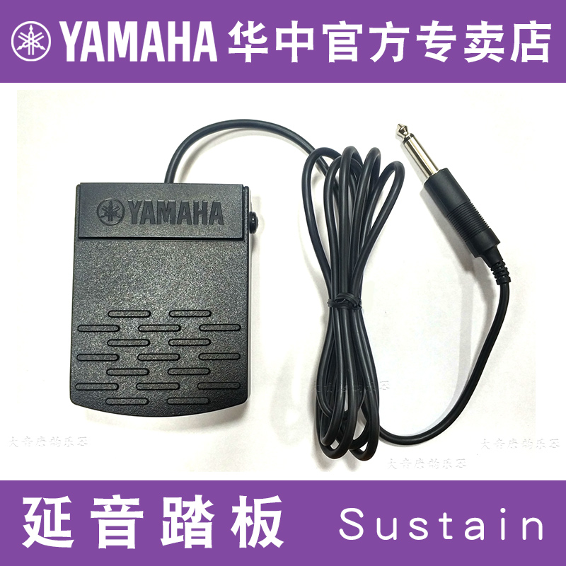 YAMAHAÑÅÂí¹þÔ×°ÑÓÒô̤°åµç×ÓÇÙ/ºÏ³ÉÆ÷/µç¸ÖÇÙSustain