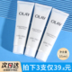 OLAY抗糖小白瓶乳液水感透白光曜水凝乳only水乳提亮肤色35ml小样