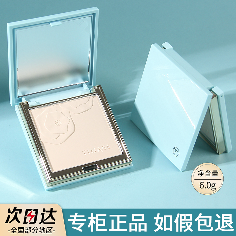 彩棠单色高光修容盘Mini盘小样