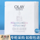 olay抗糖面膜玉兰油抗糖超抗水感水光补水保湿 美白提亮淡斑only