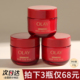 OLAY玉兰油第五代超红瓶面霜17g中小样胜肽修护紧致提拉抗老抗皱