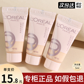 欧莱雅水灵灵粉底液小样水光防晒高光养肤遮瑕水润保湿 轻薄服帖