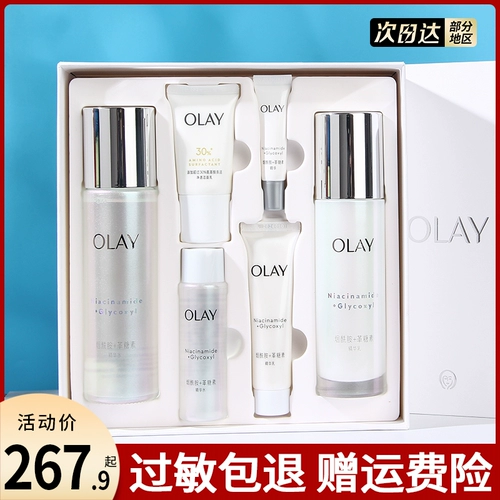 Olay, осветляющее белое молочко, осветляющая эссенция, увлажняющий набор для ухода за кожей