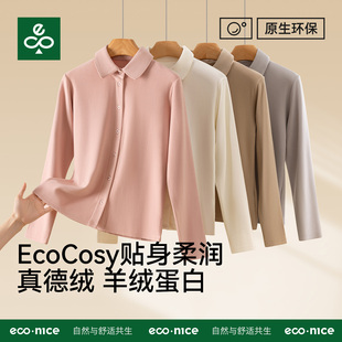德绒女士衬衫2026新款磨毛上衣秋冬叠穿打底棉衬衣羊绒保暖白外套