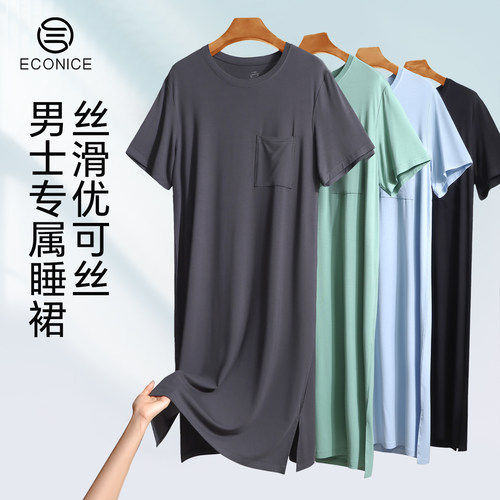 7A级抗菌触摸凉感亲肤舒适清爽