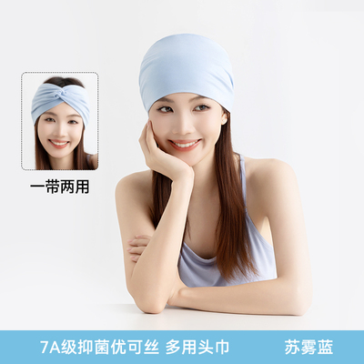 产妇月子发带头巾帽子薄款抑菌防风孕妇透气秋季产后护额头束发带 — 2