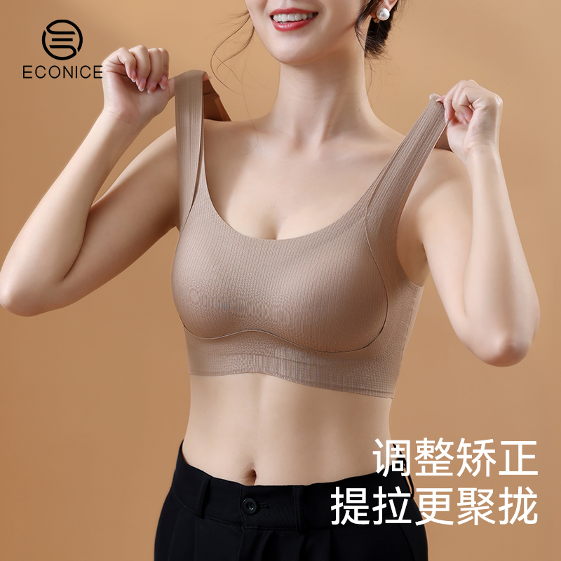 提拉聚拢防下垂收副乳固定杯文胸