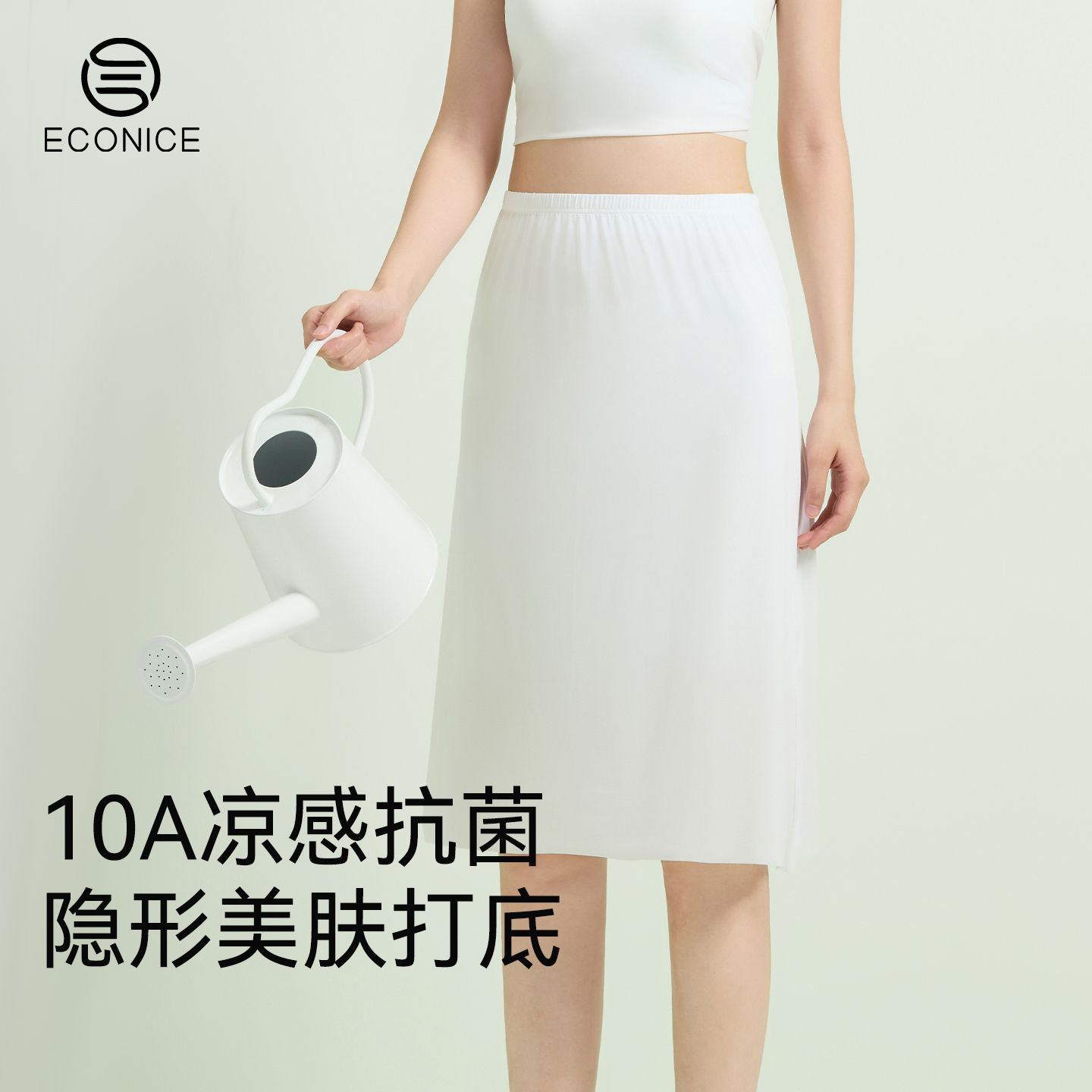 汉服cos服防透防走光无痕内衬裙