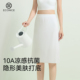 防透内衬裙女夏天新款 冰丝汉服cos服防走光无痕打底裙长款 半身裙