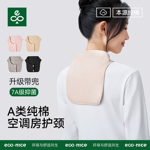 A类纯棉 触肤柔暖 亲肤柔软