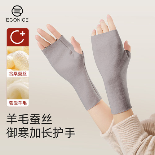 羊毛蚕丝抗菌保暖手套冬季女