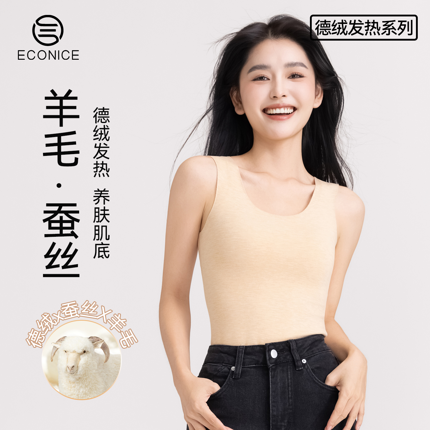 保暖背心女秋冬上衣无袖打底内衣