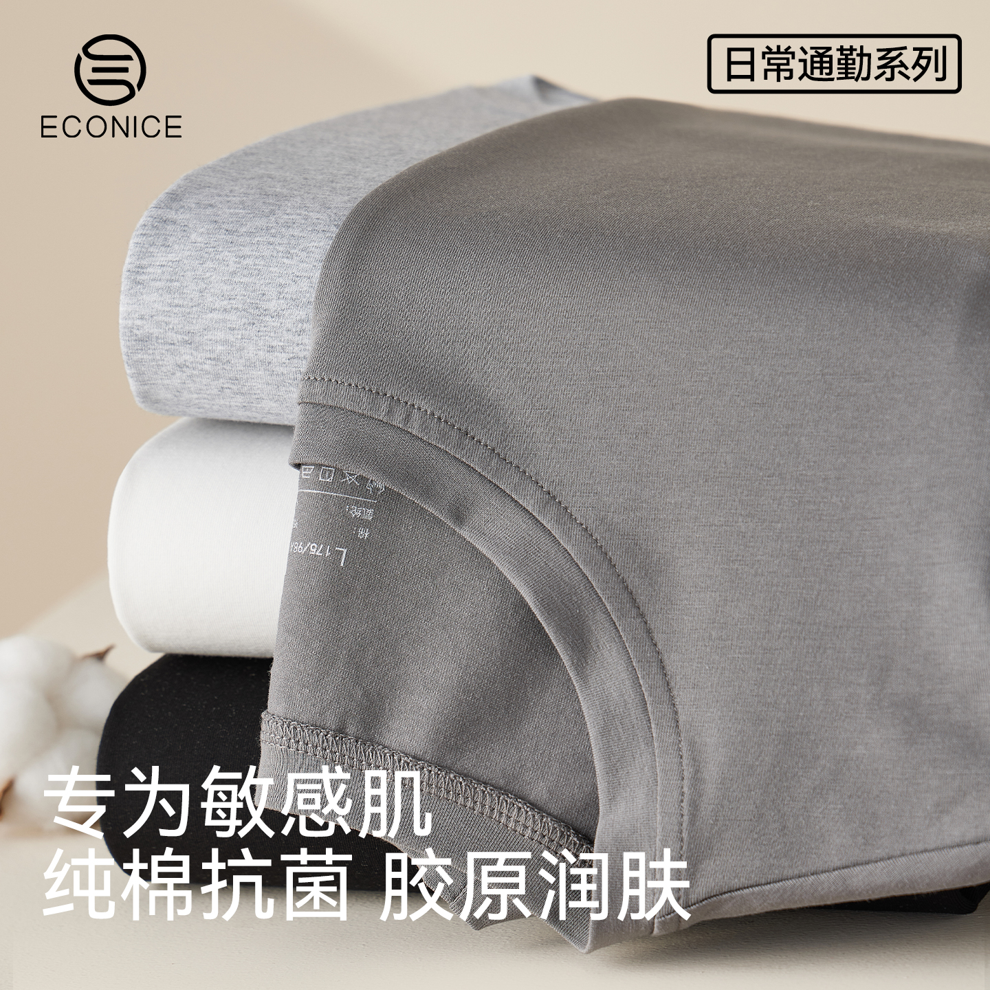 纯棉无痕打底大码保暖内衣套装男