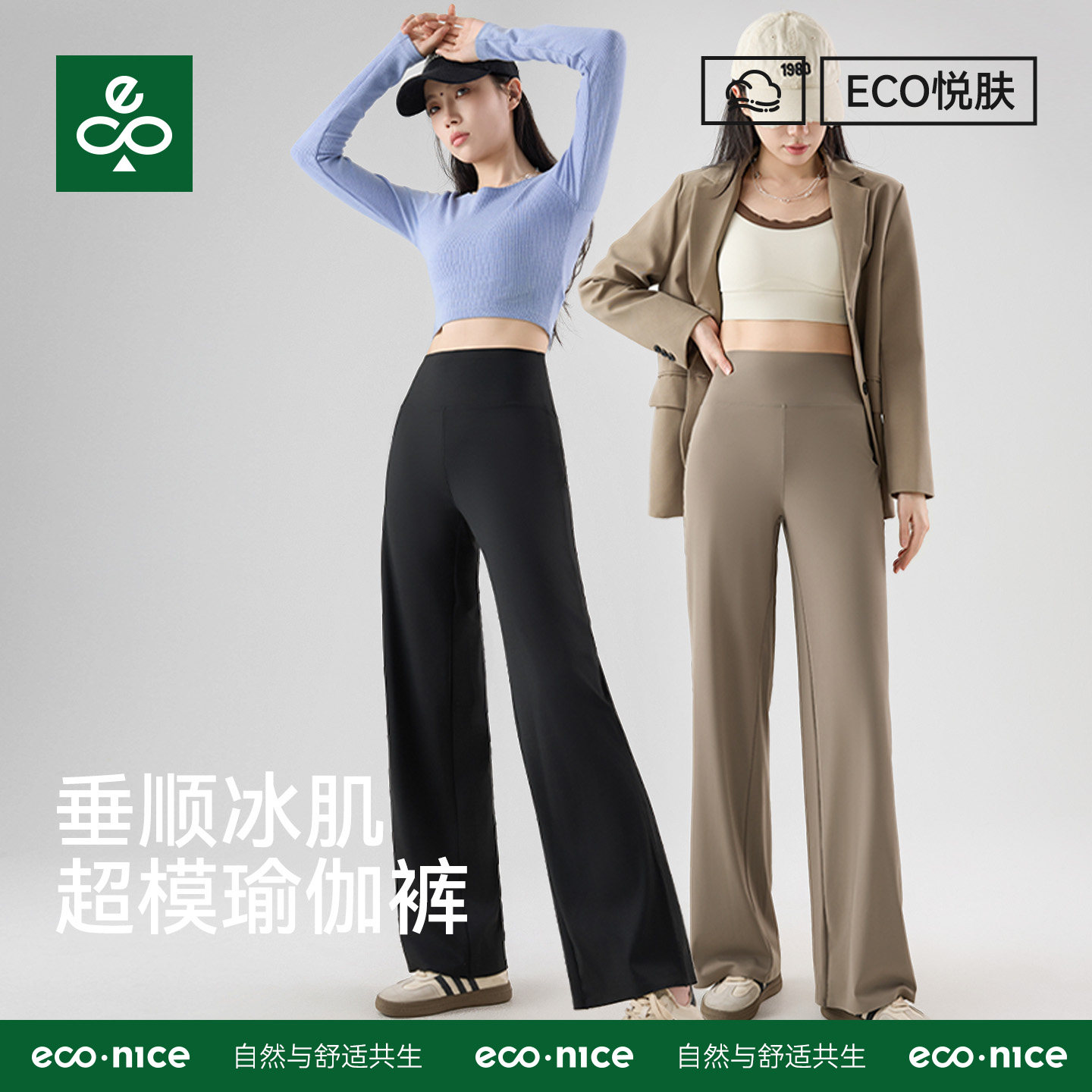 瑜伽直筒裤女2026春夏新薄款鲨鱼裤外穿打底高腰运动健身阔腿长裤
