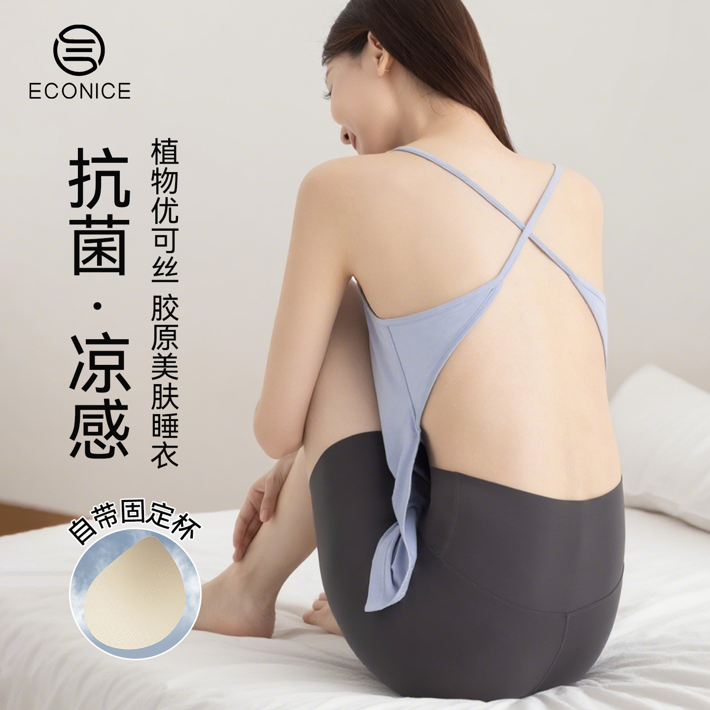 美背背心女带胸垫一体夏季薄款