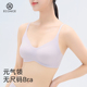 无尺码 内衣女聚拢小胸冰丝凉感美背无痕收副乳防下垂无钢圈文胸罩