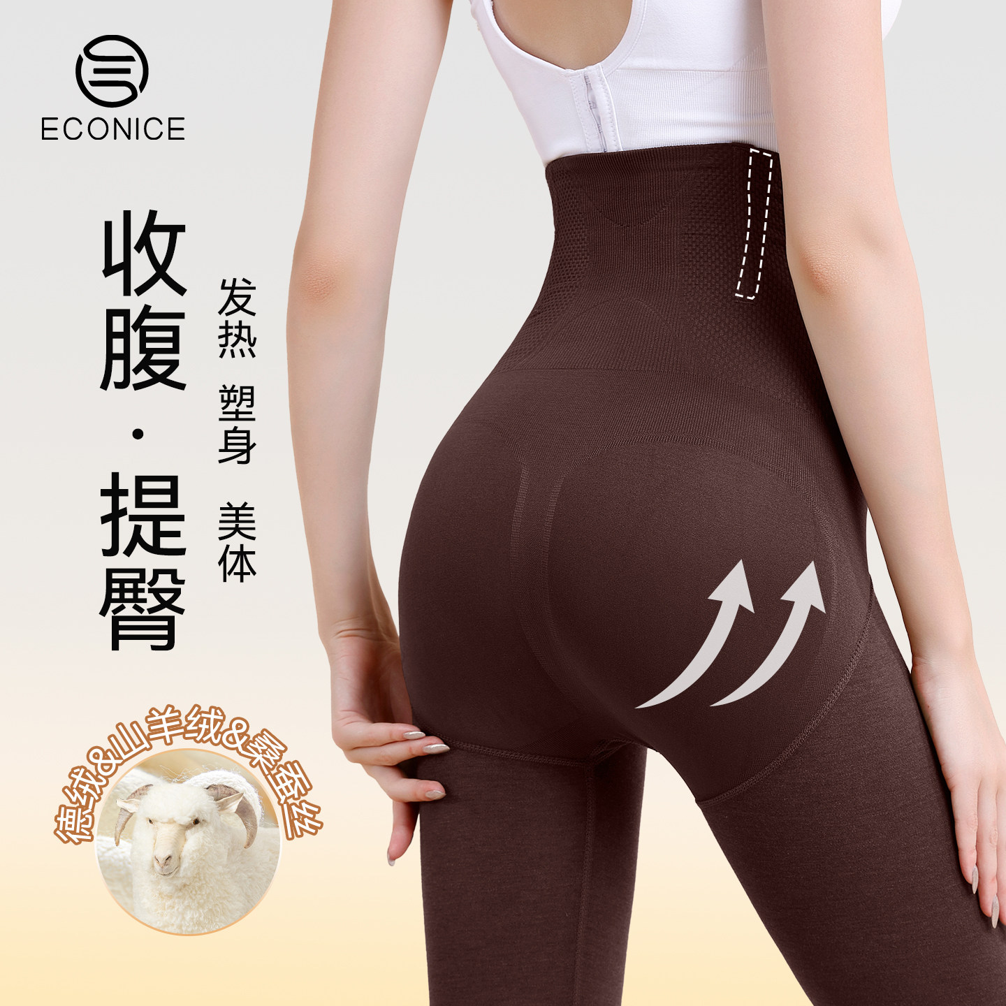 保暖裤女秋冬高腰收腹提臀德绒羊绒蚕丝塑身棉裤加厚打底衬裤线裤