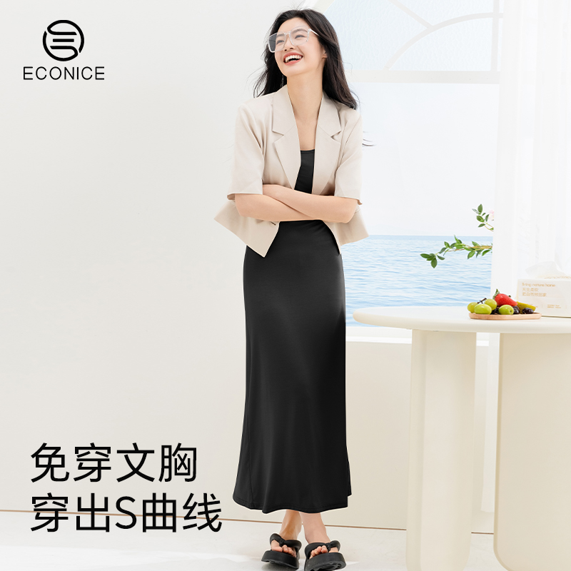 莫代尔吊带连衣裙女大码长款睡裙