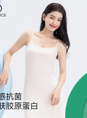 白色打底吊带裙女装夏季2026新款纯棉性感睡裙小个子旗袍内搭衬裙