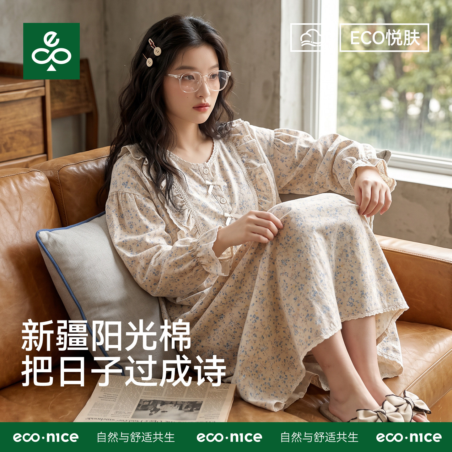 公主风长袖睡裙女2026新款秋冬季带胸垫纯棉睡衣可外穿中长款裙子