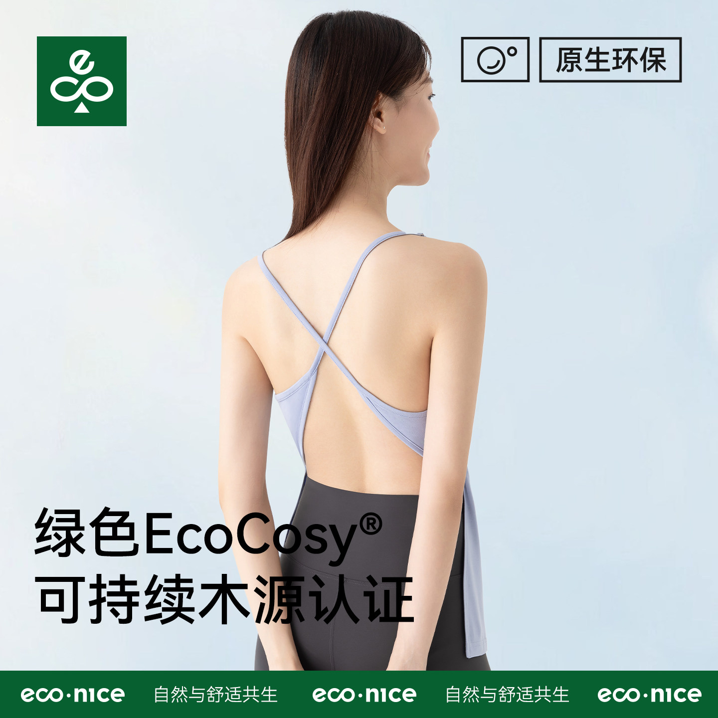 晒背专用带胸垫三伏天夏无袖上衣图片