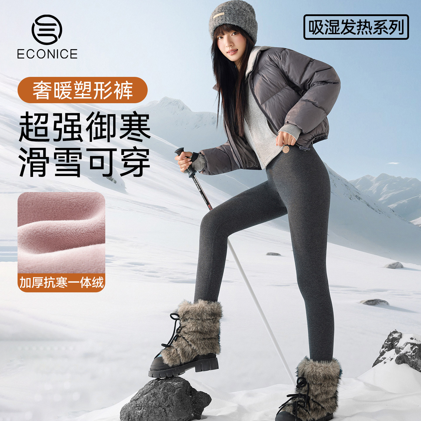 纯棉打底裤冬外穿女2025新款加绒加厚发热塑形高腰收腹保暖棉毛裤,女装/女士精品,打底裤,淘宝优惠券,粉丝福利购,淘宝优惠卷