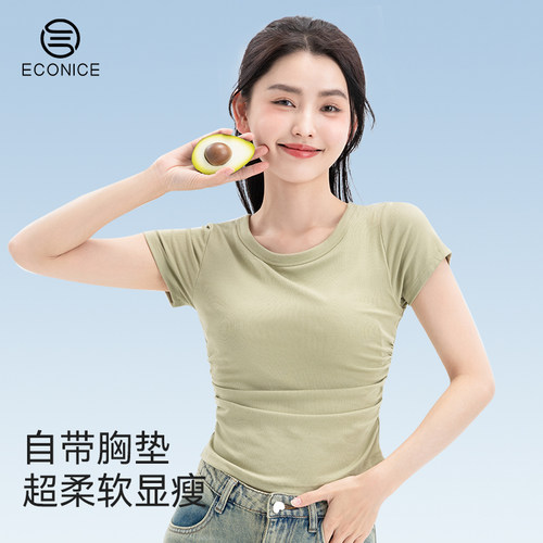 bra-in小众设计感显瘦短袖上衣
