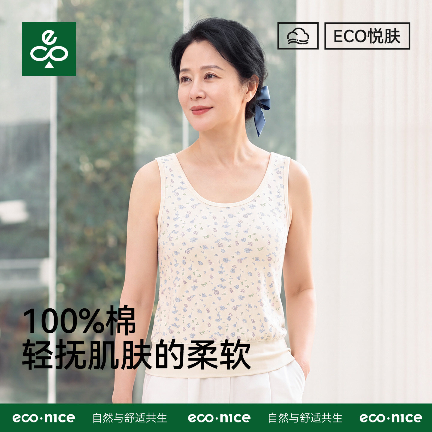 中老年人背心女士纯棉带胸垫免穿文胸妈妈内衣薄款防凸点大码汗衫