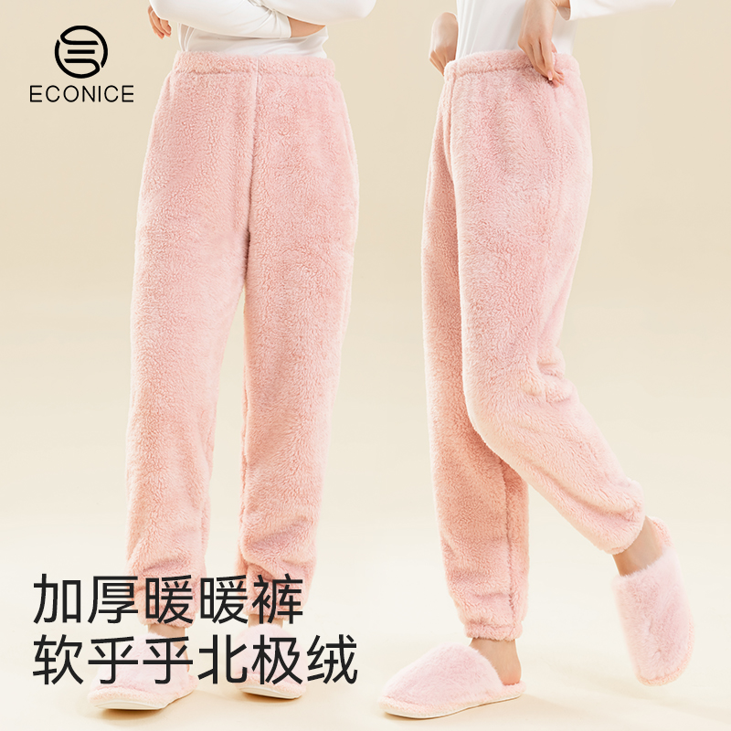 珊瑚绒加绒加厚冬季长裤睡裤冬女
