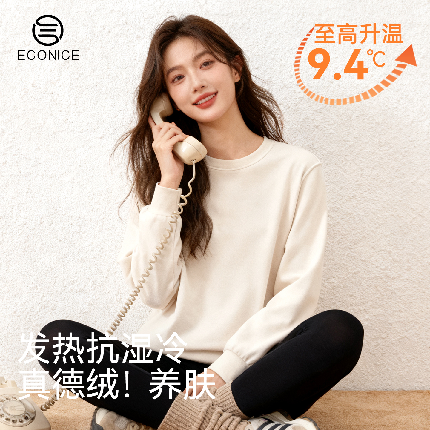 打底衫2025新款长袖白色内搭上衣