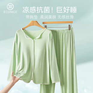 可外穿 带胸垫一体莫代尔睡衣女抗菌大码 春秋季 长袖 女士家居服套装