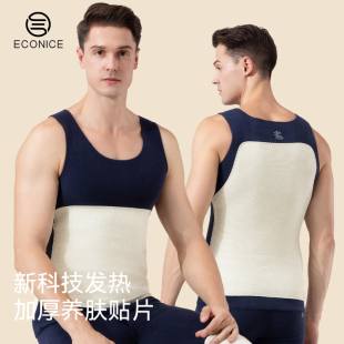 保暖背心德绒发热无痕男士 内衣打底加绒加厚上衣 贴片羊绒蚕丝无袖