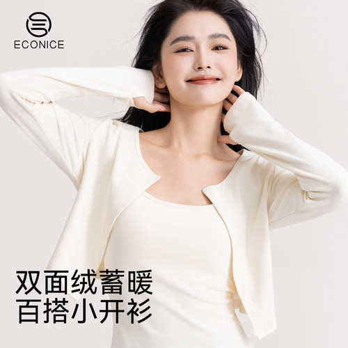 短款外套女早秋百搭显高外搭开衫